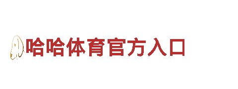 探寻必威是那个国家的之美 | 必威是那个国家的观光旅游企业